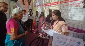 सोनभद्र