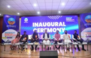 एकेटीयू