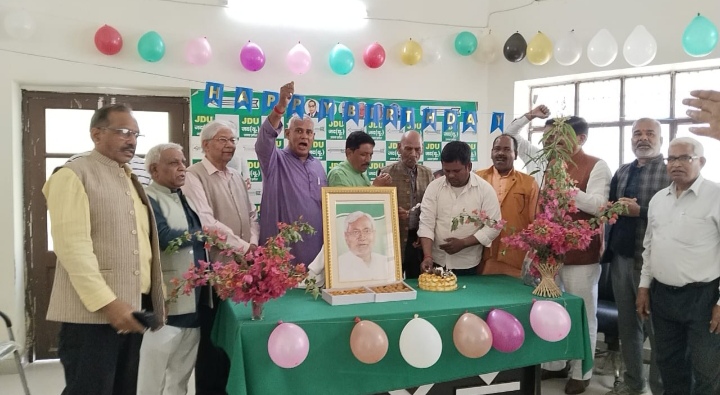 नीतीश कुमार