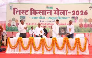 किसान मेला