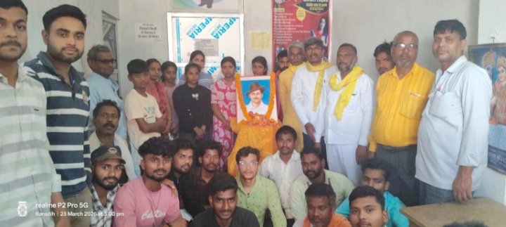 भगत सिंह