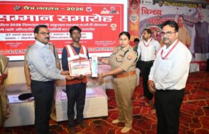 विंध्याचल