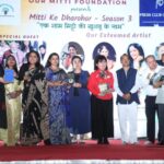 मिट्‌टी