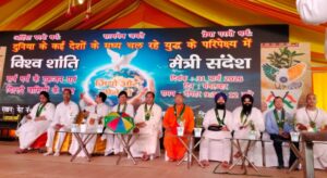 विश्व शांति