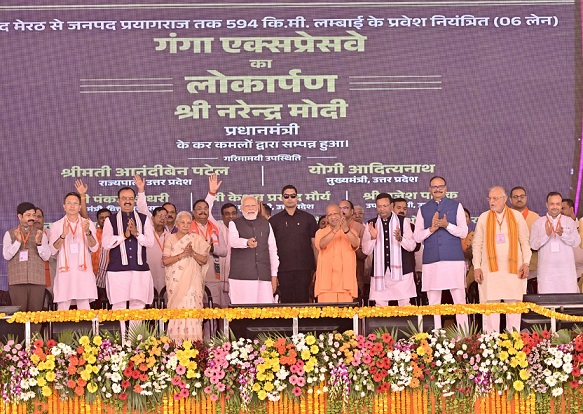 Ganga exp