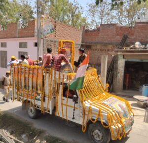 हरिनारायण राजभर