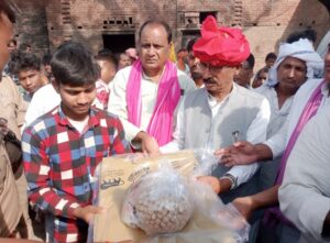 अग्निकांड