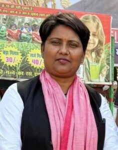 सीमा राजभर