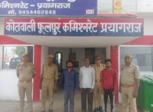 रेखा पटेल हत्याकांड