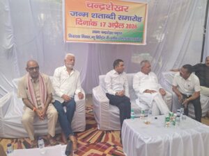 चंद्रशेखर