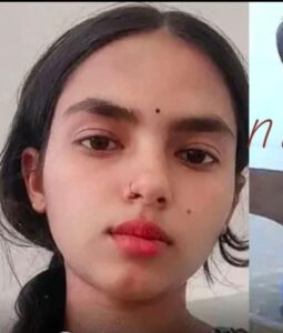 प्रेमिका