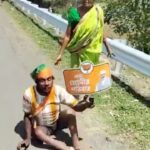 BJP