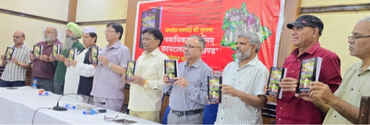 प्रेस क्लब