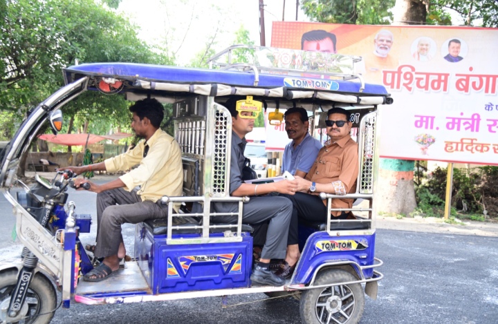 ई रिक्शा