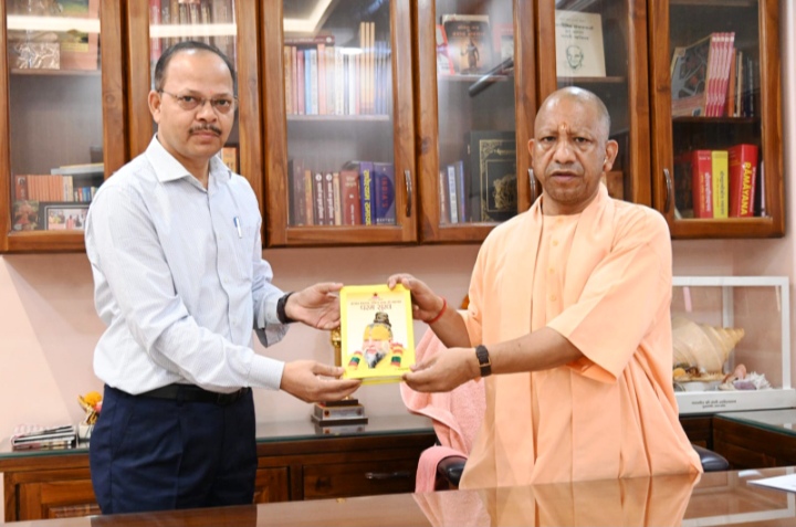 CM Yogi