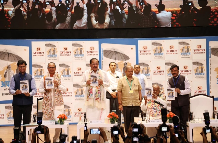 शिवराज सिंह चौहान