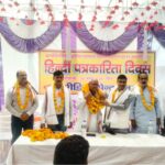 पत्रकारिता दिवस