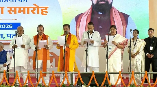 Bihar