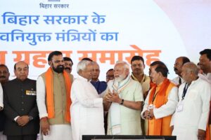 Bihar