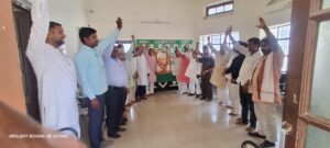 JDU