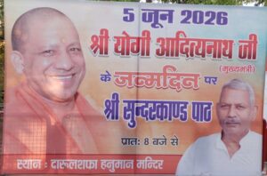 यशवंत सिंह