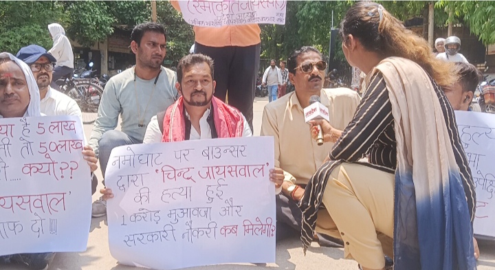 नमो घाट हत्याकांड