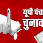 पंचायत चुनाव