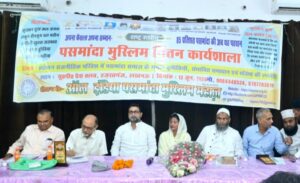 पसमांदा
