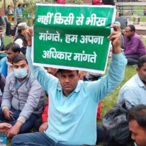 शिक्षा