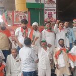 कांग्रेस