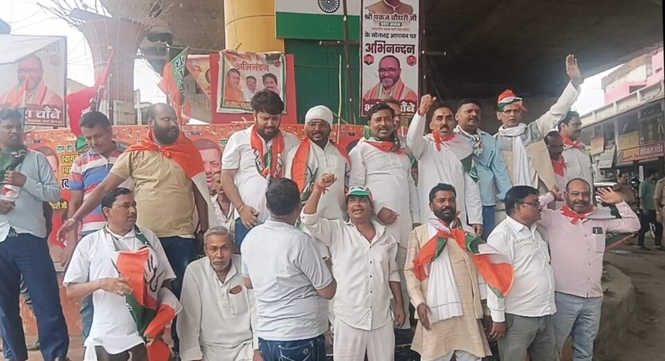 कांग्रेस