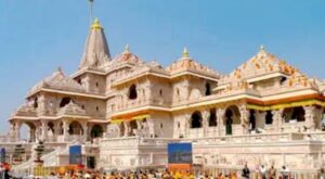 राम मन्दिर
