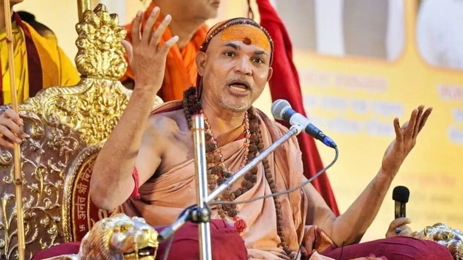 शंकराचार्य