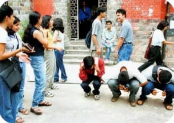 रैगिंग