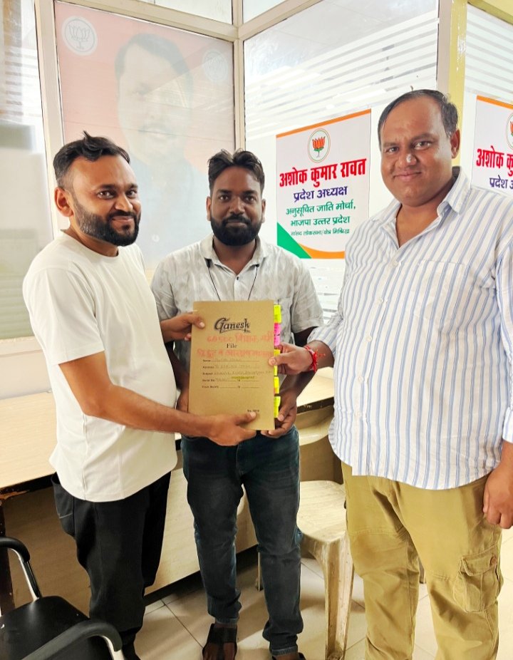 68500 शिक्षक भर्ती