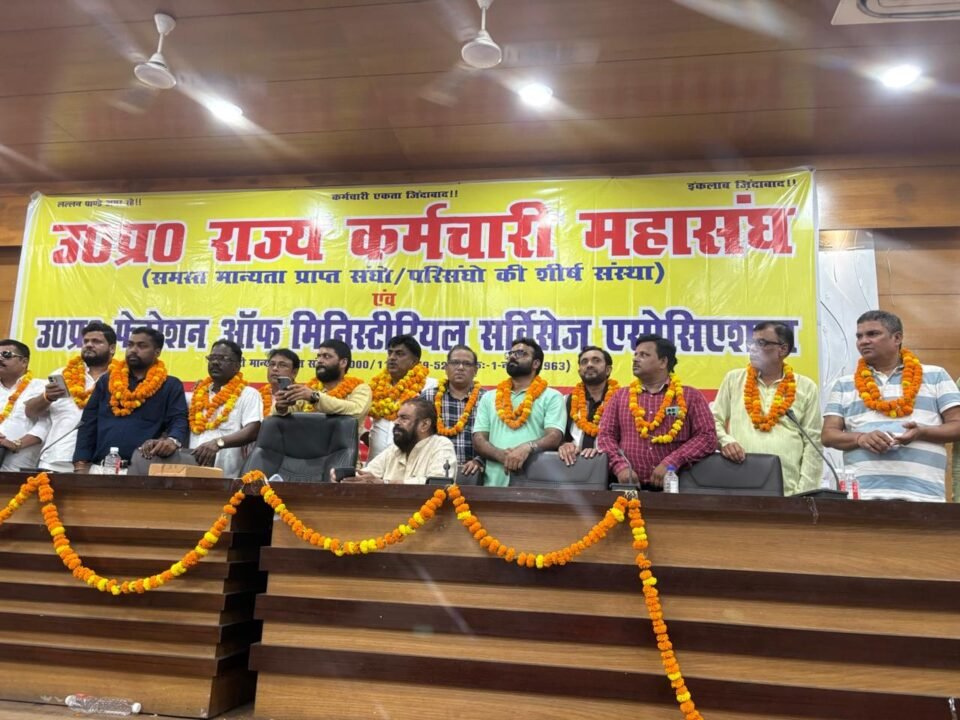 यूनियन