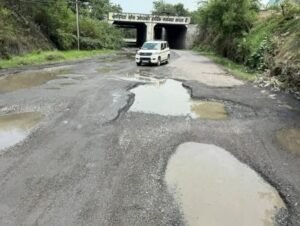 सोनभद्र
