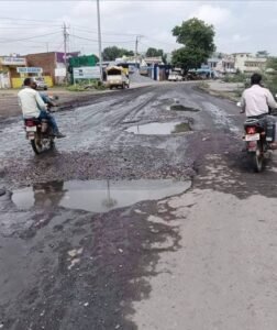 सोनभद्र