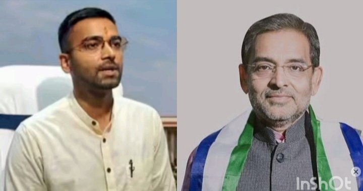 उपेंद्र कुशवाहा