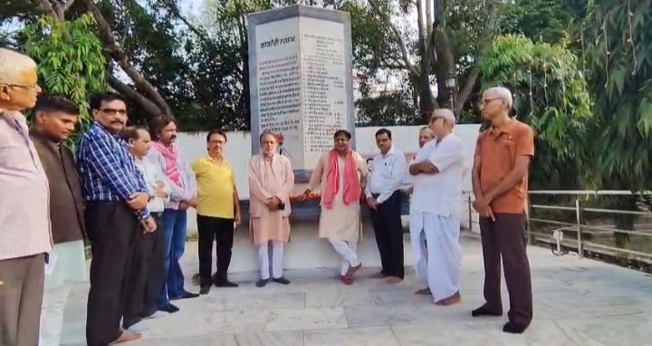 काकोरी कांड की बरसी