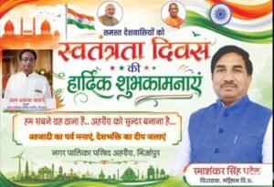 ओम प्रकाश केशरी