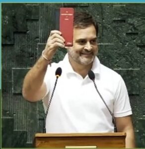 राहुल गाँधी