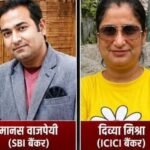 प्रज्ञा मिश्रा की बहन की हत्या
