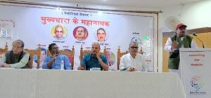 सामाजिक न्याय के नायक