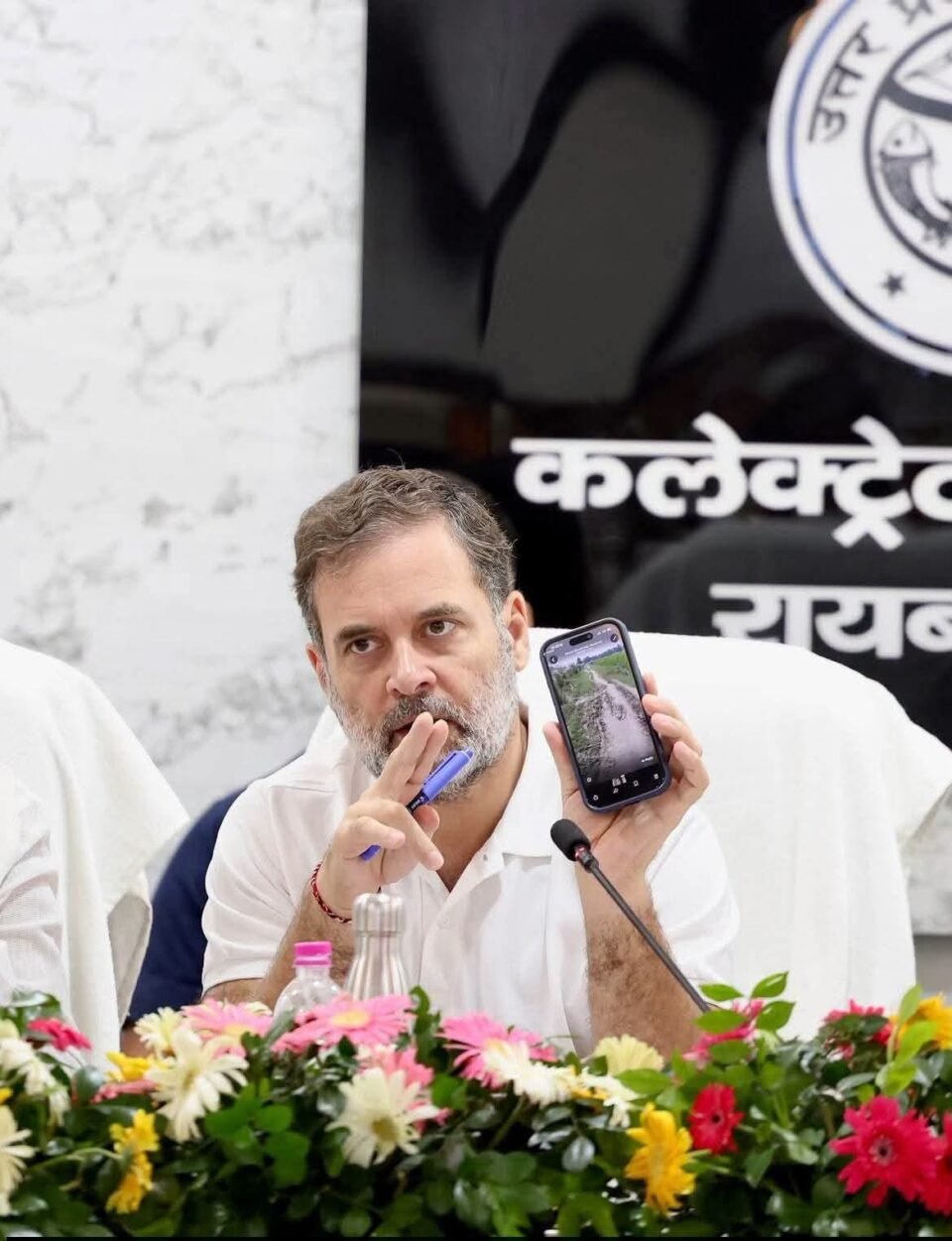 राहुल गांधी
