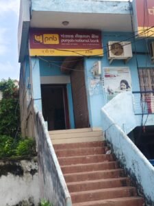 बैंक हड़ताल