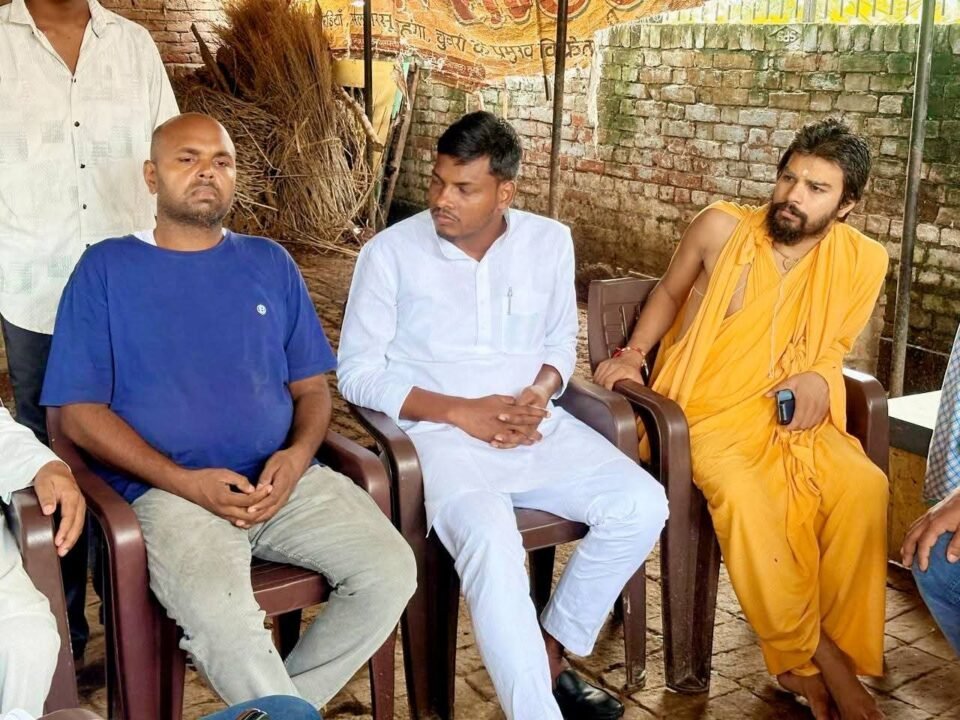 Ayodhya