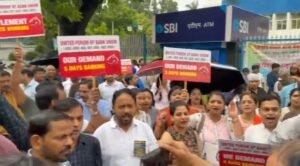 बैंक कर्मियों की हड़ताल