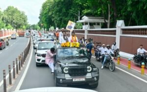 UP BJP
