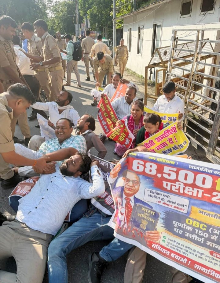 68500 शिक्षक भर्ती